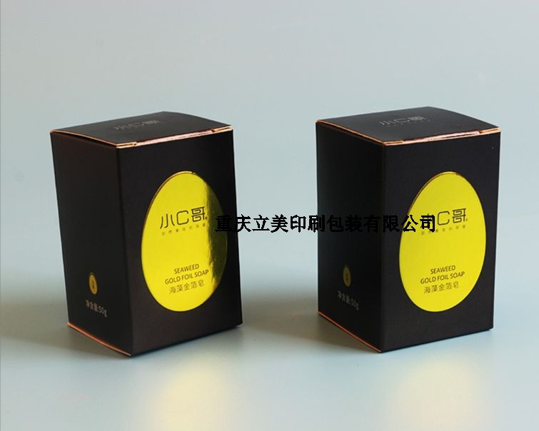 化妝品包裝盒定制/金銀卡面膜包裝印刷制作 化妝品包裝盒定制/金銀卡面膜包裝印刷制作